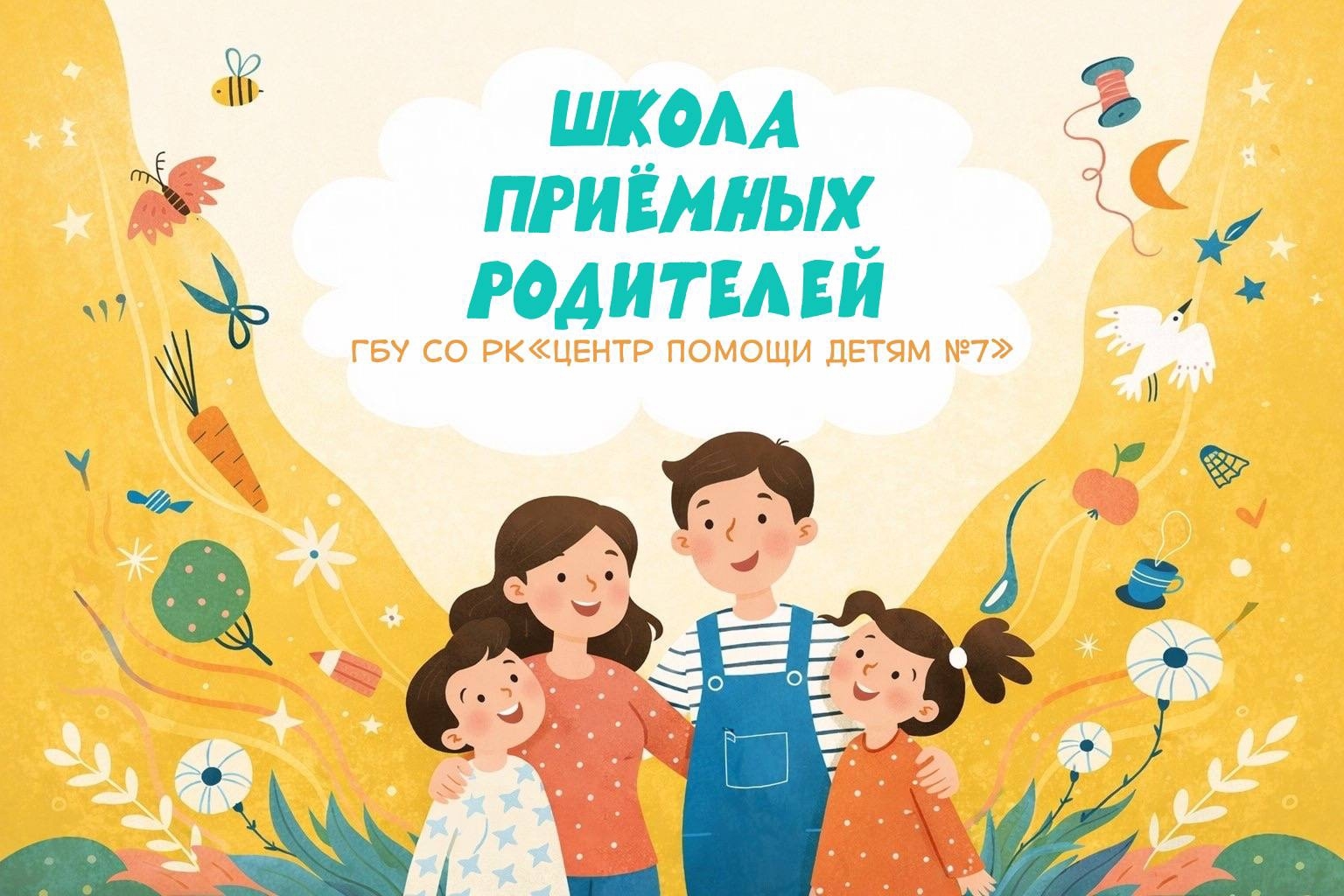 шпр